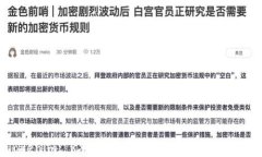 Tokenim: RXP的完美安装指南
