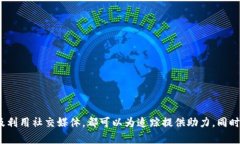 《如何追踪被盗Tokenim的去